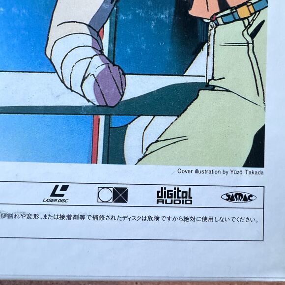 3x3 Eyes OVA III LaserDisc NTSC Japan BEAL-463 Yuzo Takada Kodansha Bandai - Picture 5 of 9